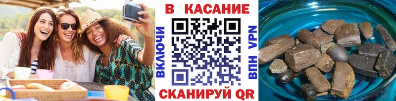 Где купить Плёс А ПВП  Конопля  ГЕРОИН  ГАШИШ  Меф мяу мяу 