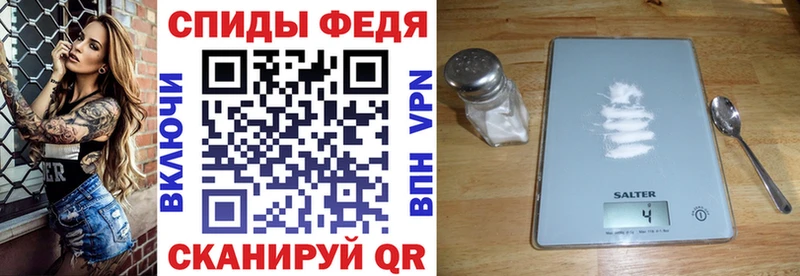 АМФЕТАМИН 98% Плёс