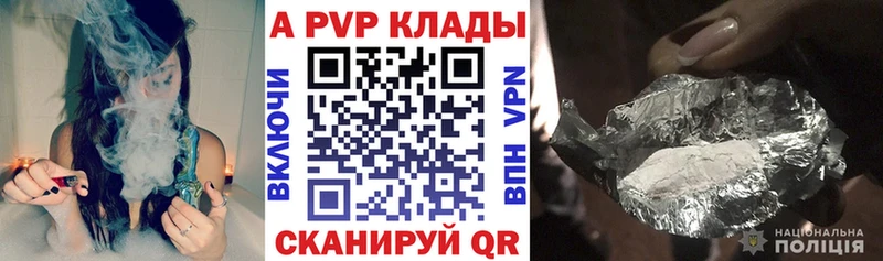 Alpha PVP крисы CK Плёс