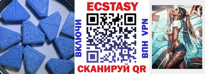 купить закладку  Плёс  гидра вход  ЭКСТАЗИ ешки 