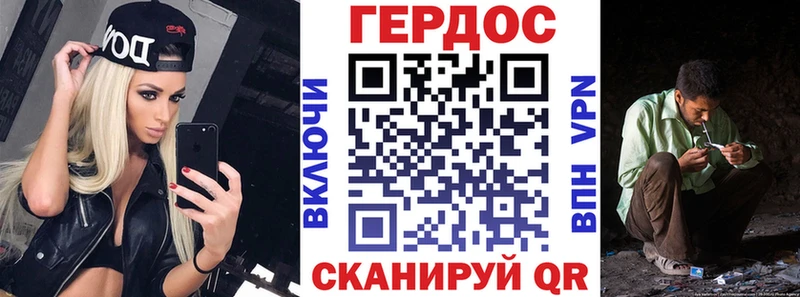 Героин афганец  купить наркоту  Плёс 