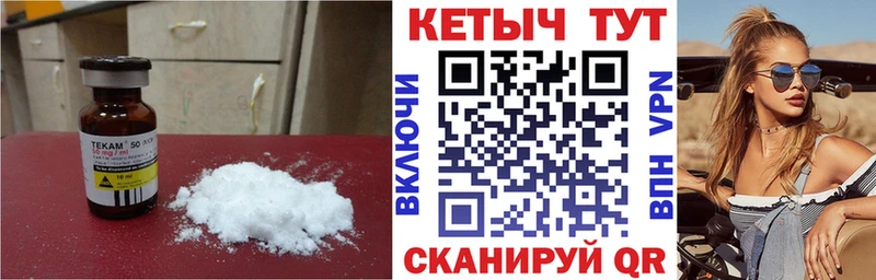 купить  цена  Плёс  кракен   КЕТАМИН VHQ 