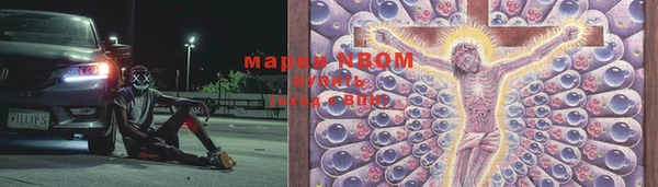 герыч Балабаново