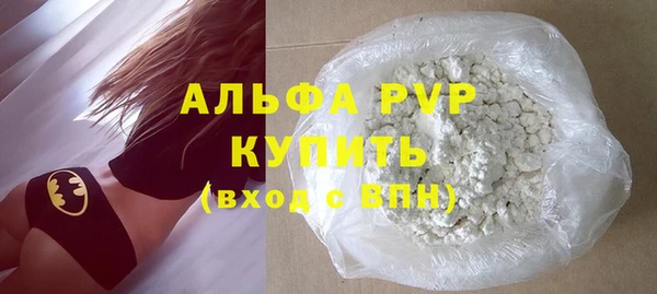 трава Балахна