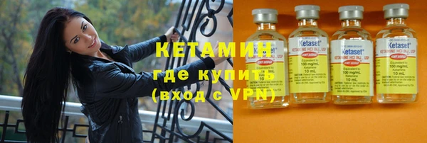 ALPHA-PVP Баксан