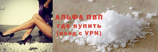 герыч Балабаново
