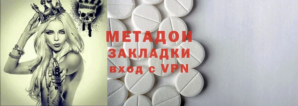 герыч Балабаново