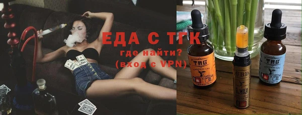 мефедрон VHQ Сосновый Бор