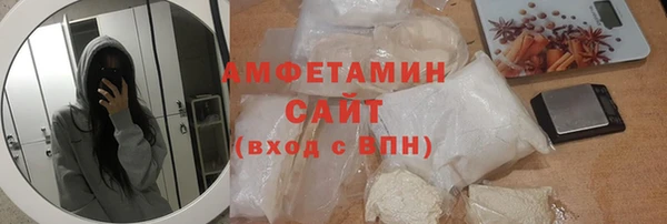 ALPHA-PVP Баксан