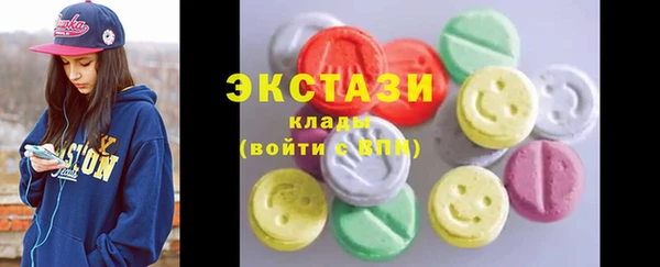 трава Балахна