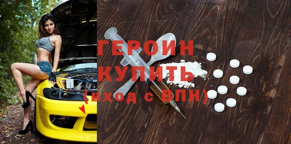 герыч Балабаново