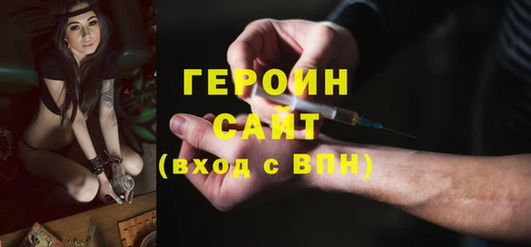 мефедрон VHQ Сосновый Бор
