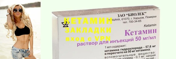 трава Балахна