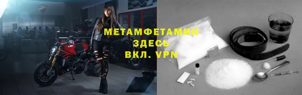 кокс Струнино