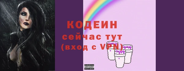 ALPHA-PVP Баксан