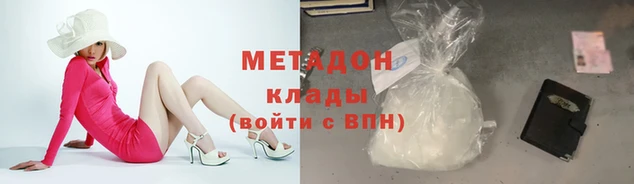 герыч Балабаново