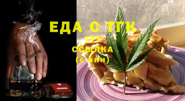 трава Балахна