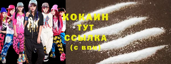 трава Балахна