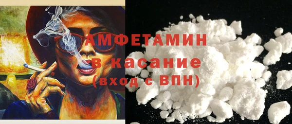 альфа пвп VHQ Сосновоборск