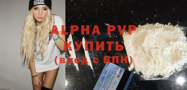 ALPHA-PVP Баксан