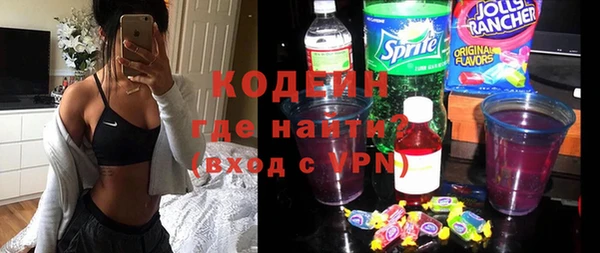 трава Балахна