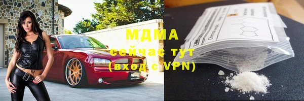 не бодяженный Ступино