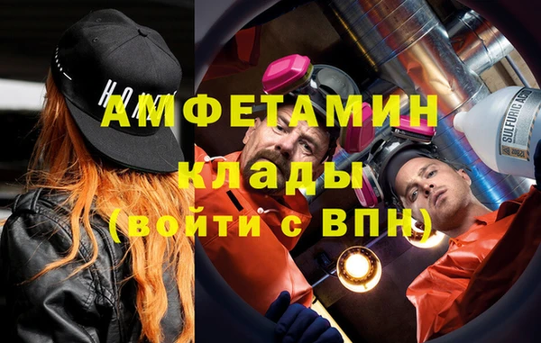 трава Балахна