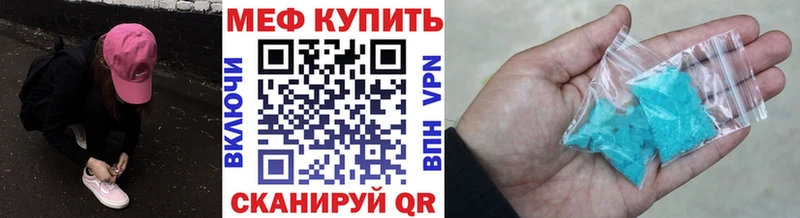 площадка официальный сайт  как найти закладки  Плёс  МЕФ мяу мяу  blacksprut зеркало 