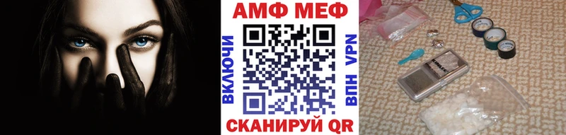 Метамфетамин мет  закладки  Плёс 
