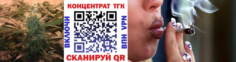как найти закладки  Плёс  гидра ССЫЛКА  Дистиллят ТГК THC oil 