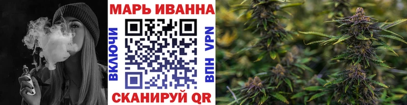 Шишки марихуана сатива  Плёс 